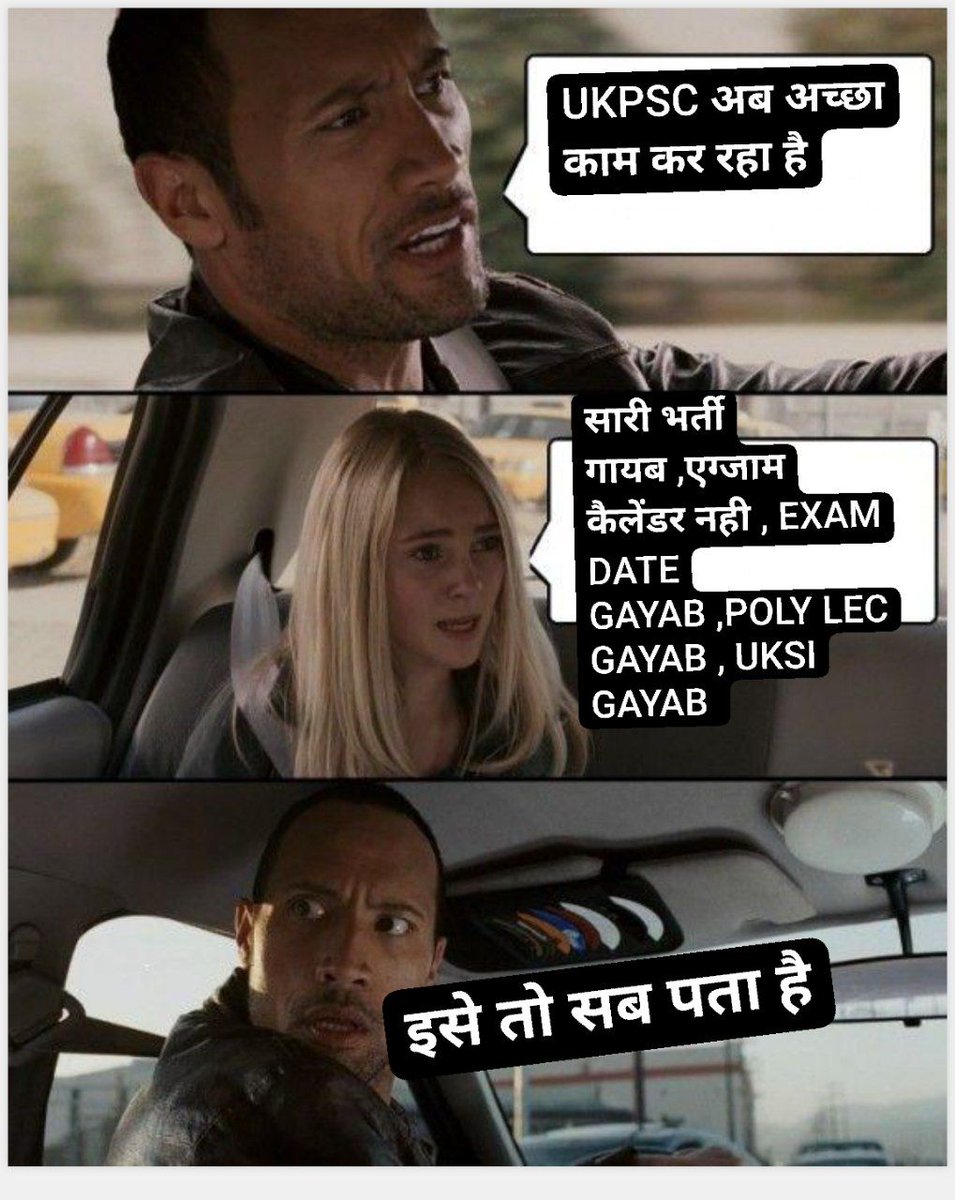 lonewolfal76097's tweet photo. 2021election se phele ki bharti jo aai tho2024 mai puri tho chodo shuru bhi nahi hui
Release polytechnic lecturer notification 2024
#UKPSC_Release_exam_calender 
#Release_ukpsc_poly_lect 
@OfficeofDhami 
@pushkardhami  @ukcmo @RituKhanduriBJP @DsrUncut @PMOIndia @BJP4UK @DIPR_UK https://t.co/dgdPgi55ob