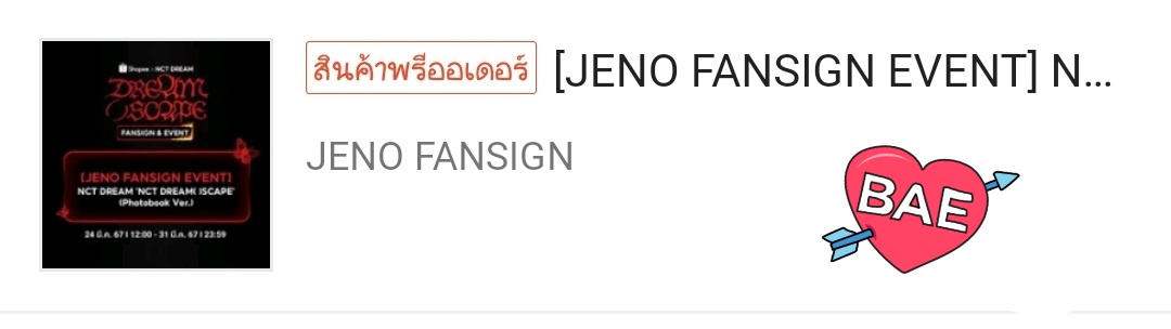 JJK_18's tweet photo. 💜 PLS RT 💜

   🐶🎂  #HAPPYJENODAY 🎂🐶

แจกอัลบั้มน้องดรีมไม่แกะ 1 บั้ม ส่งฟรี รีอย่างเดียวไม่ต้องฟอลนะคะ สุ่มหลังจากได้อัลบั้มค่า 🐶🫶🏻 https://t.co/0jDDwMMs0M