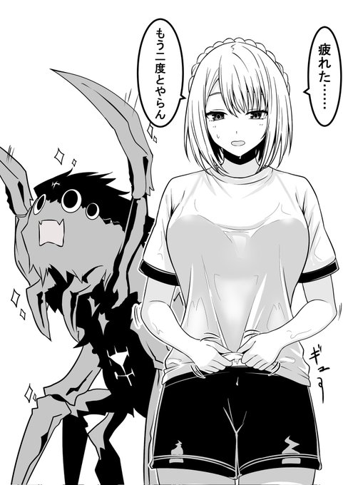 周防先輩はいいぞ9
 #鵺の陰陽師 