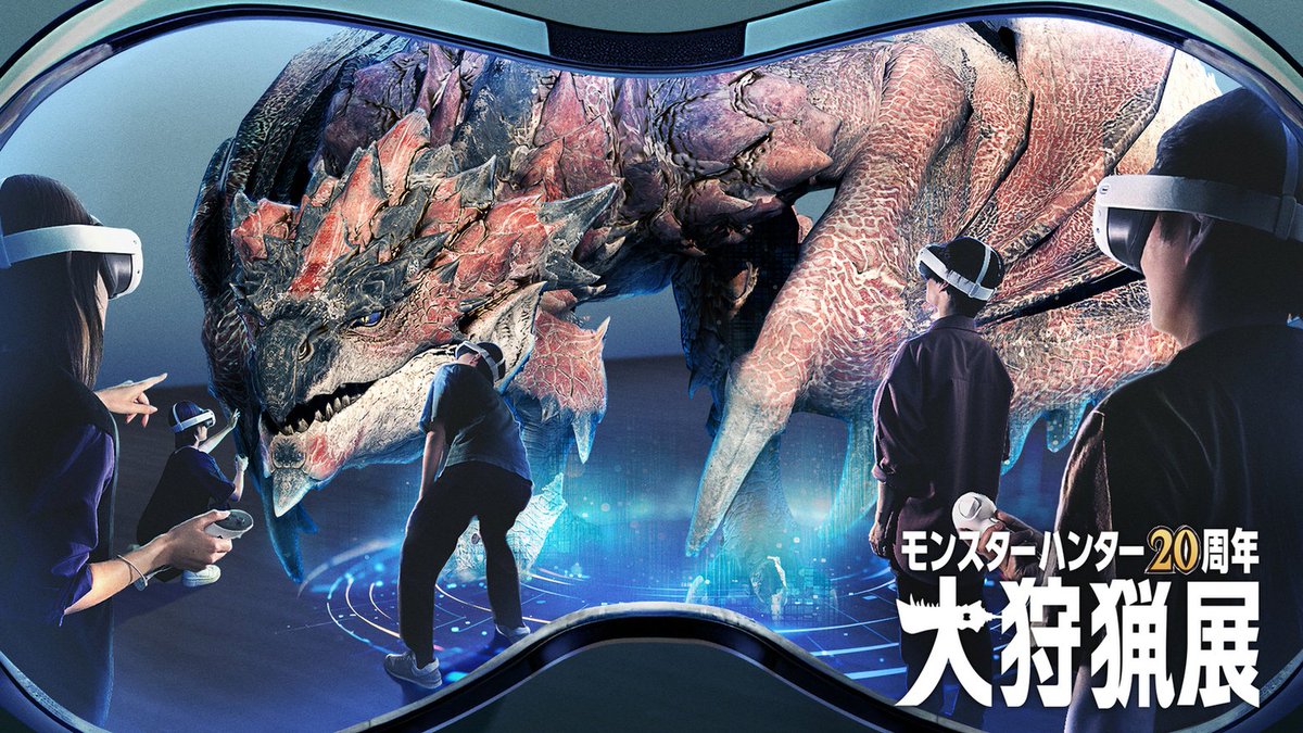 MH_Rise_JP's tweet photo. 「モンスターハンター20周年-大狩猟展-」
「モンハン部通信」限定チケット先行抽選販売のお知らせを公開致しました。

モンハン部の皆様には一般チケット販売に先立ち、2024年4月25日(木)と5月7日(火)配信のお知らせメール「モンハン部通信」内からチケット先行抽選販売申込が可能です。

詳細はこちらのサイトをご覧ください。
https://t.co/lVhvzdUlFH
#MH20th #モンハン大狩猟展