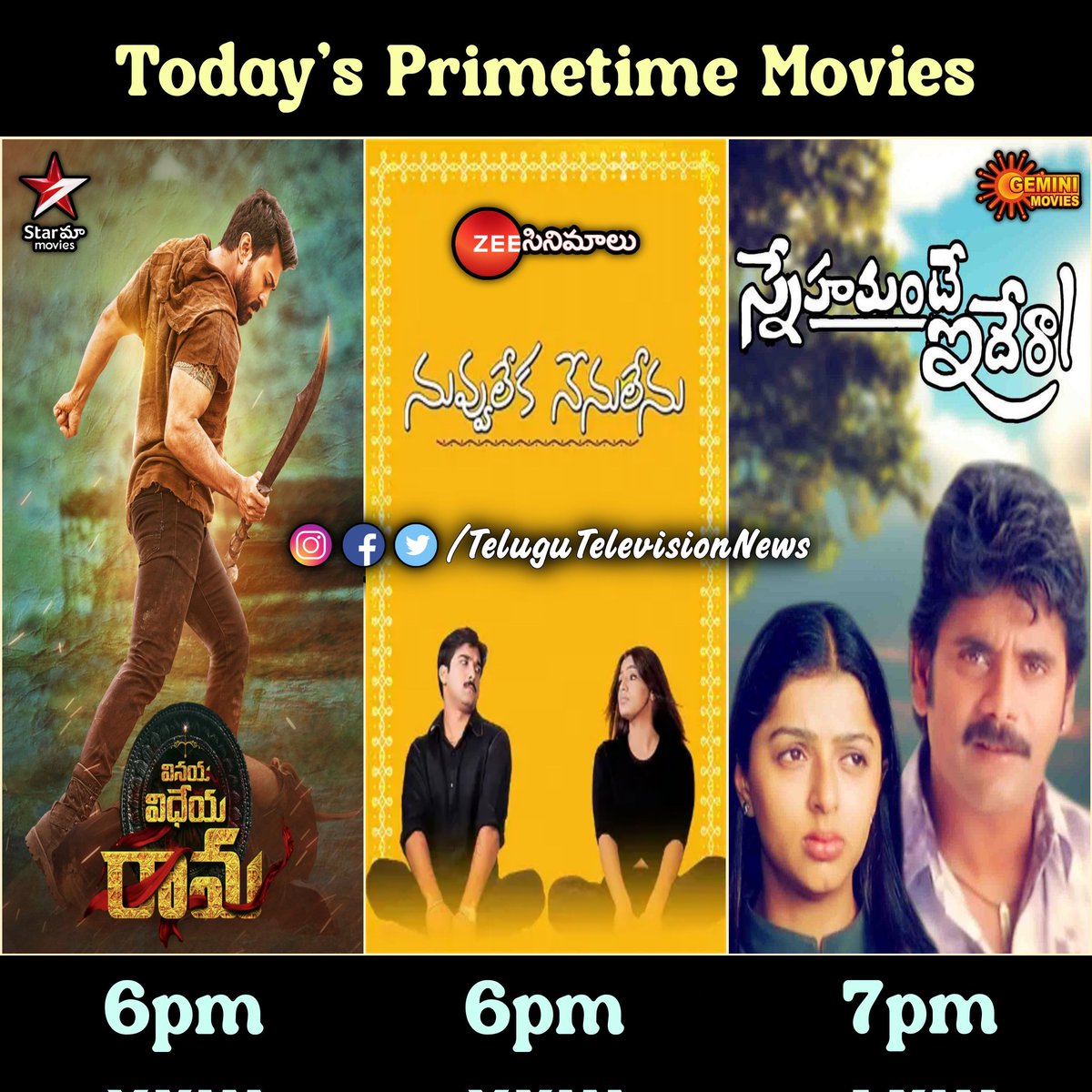 Today primetime movies

#VinayaVidheyaRama at 6pm on #StarMaaMovies

#NuvvuLekaNenuLenu At 6pm #ZeeCinemalu

#SnehamanteIdera at 7pm on #GeminiMovies

#RamCharan #KiaraAdvani #Tarun #AartiAgarwal #AkkineniNagarjuna #Sumanth #Bhumika