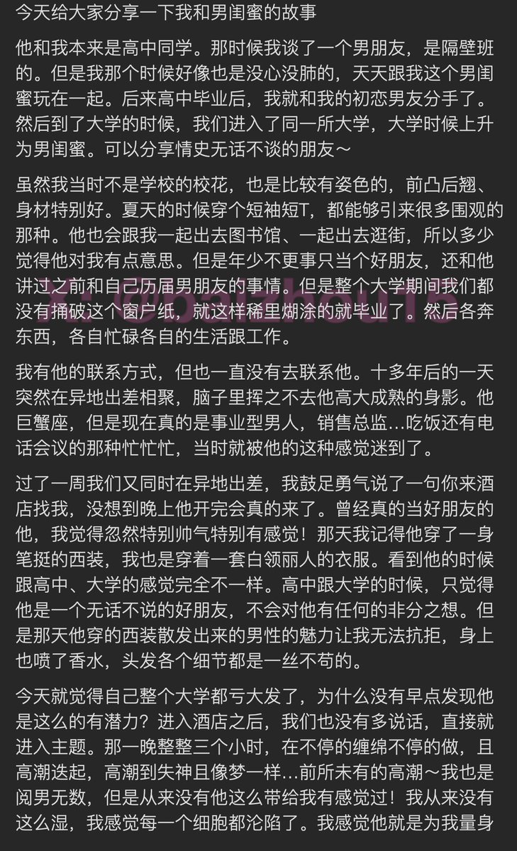 💌今日份树洞故事 - 第63期
#男闺蜜
「主页链接可投稿分享你的秘密，有好故事会发红包」 #树洞 #反差 #倾诉 #释放 #性经历 https://t.co/mnTiKnzl1J