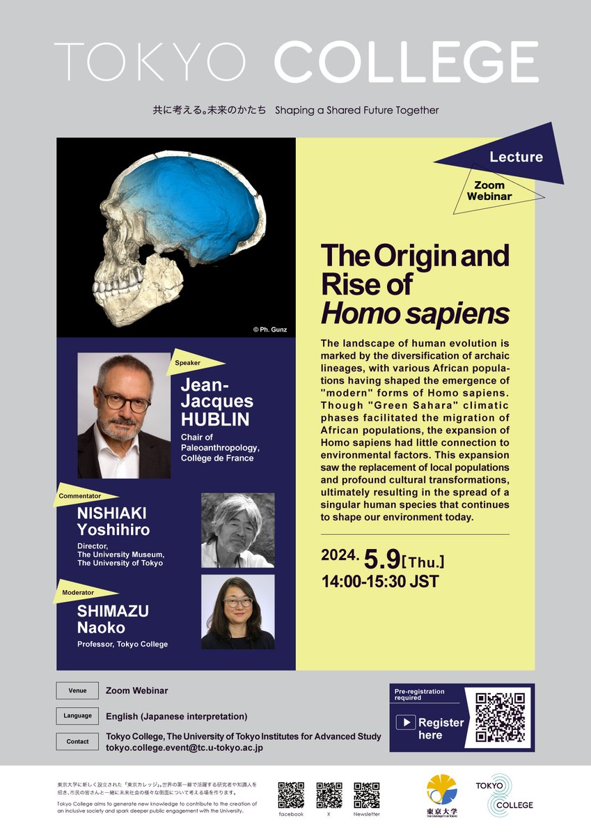 【Lecture】The Origin and Rise of Homo sapiens
🎙️ Jean-Jacques HUBLIN (Chair of Paleoanthropology, Collège de France)
🗓️ Thur., May 9th, 14:00-15:30 JST
📌 Register here: us02web.zoom.us/webinar/regist…
📌 Details here: tc.u-tokyo.ac.jp/en/ai1ec_event…