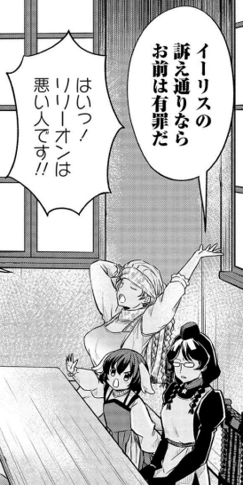 お値段変わって11円セール中ですー!
無垢の幼女カンパーナ様が出てくるのは3巻です。

https://t.co/jxx6lL9qvM 