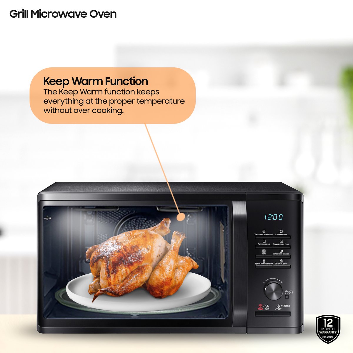 Revolutionize your kitchen with our must-have microwave that will change the way you cook and reheat food! Available at all authorized Samsung nationwide. #SamsungNigeria #StayConnectedWithSamsung