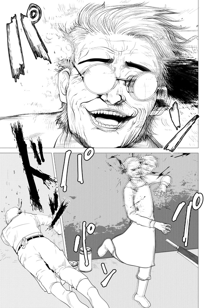 ナノハザード読んだら、こっちも読んでくださいねhttps://t.co/RpNBv2PioU 