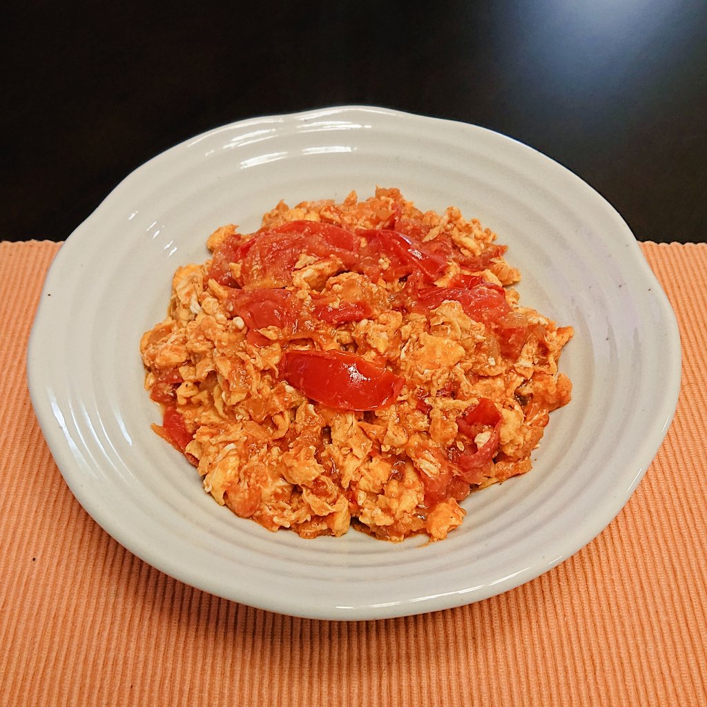 晩御飯👨‍🍳 トマト玉子炒め😊 #蕃茄炒蛋 #トマト玉子炒め