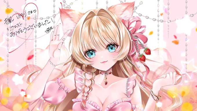 #Skeb  #Commission リクエストありがとうございました 