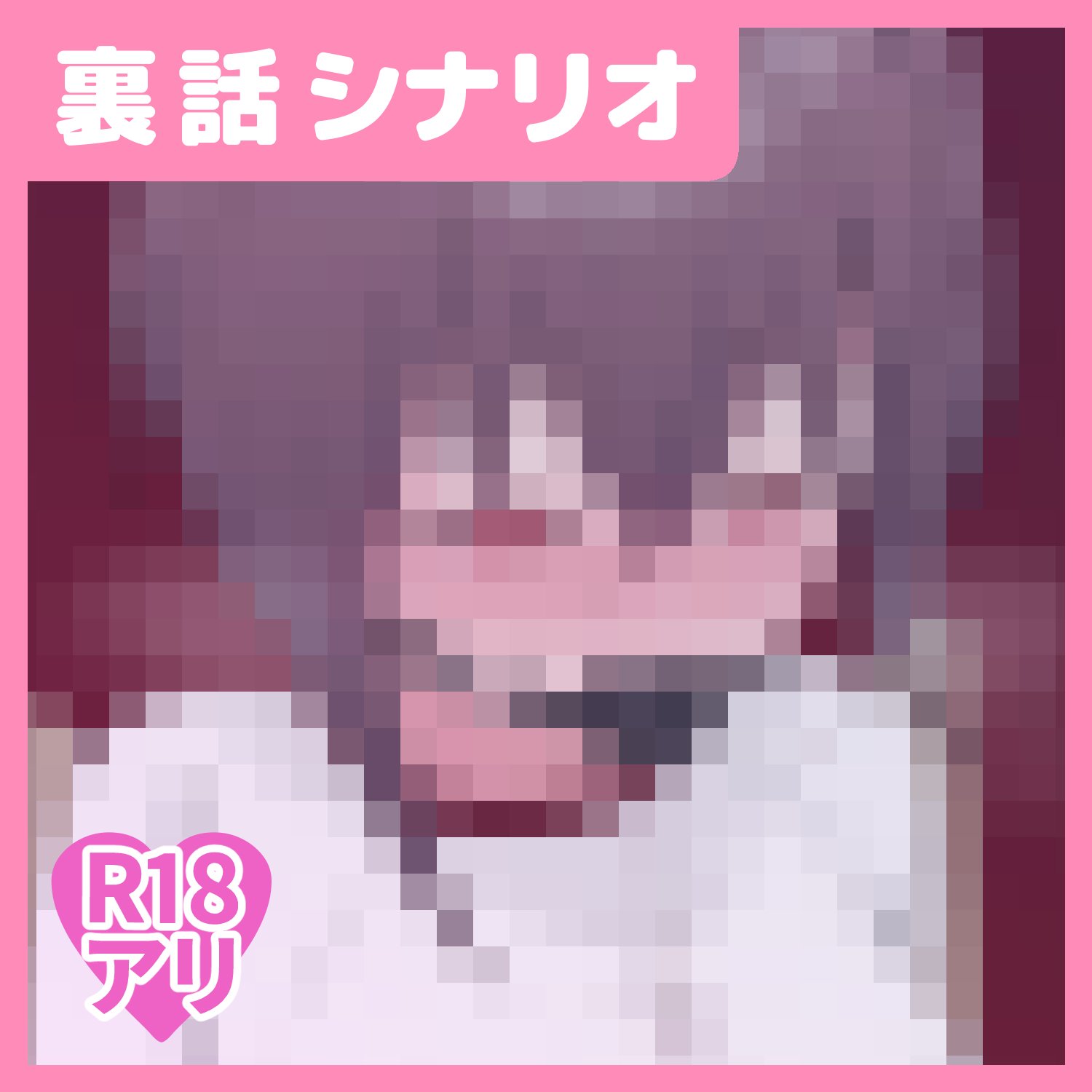 しのぎあさ on X: 