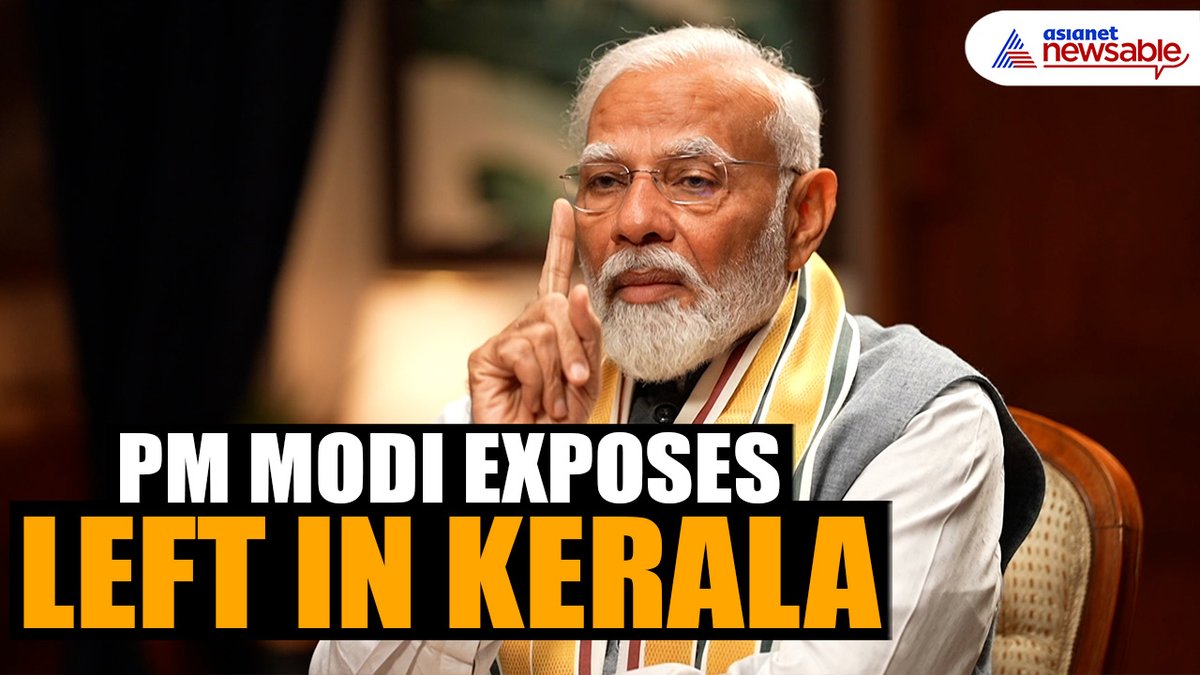 Narendra Modi Exclusive! PM EXPOSES Left in Kerala; Congress and Communists two sides of the same coin' @narendramodi @PMOindia @BJP4India @rajeshkalra #LokSabhaElections2024📷📷 #NarendraModi #ModiOnAsianetNews #Exclusive #AsianetNewsable newsable.asianetnews.com/video/india/na…