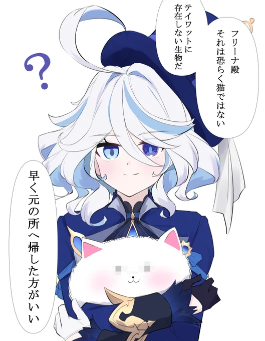 pixivでかなり反応を頂いた作品!
最初炎上したのかと思いました(笑)
声優さんはもれなく尊敬してますし中の人コラボとか考えるの好きなのでちょいちょい描いて行きます!
#軽い気持ちで作ったら思った以上に反響があった作品 
#原神 