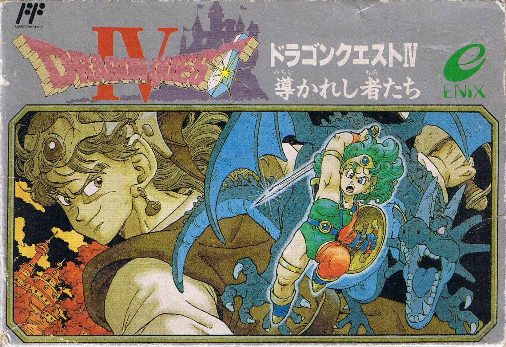 ゲーム夜話 on X: 