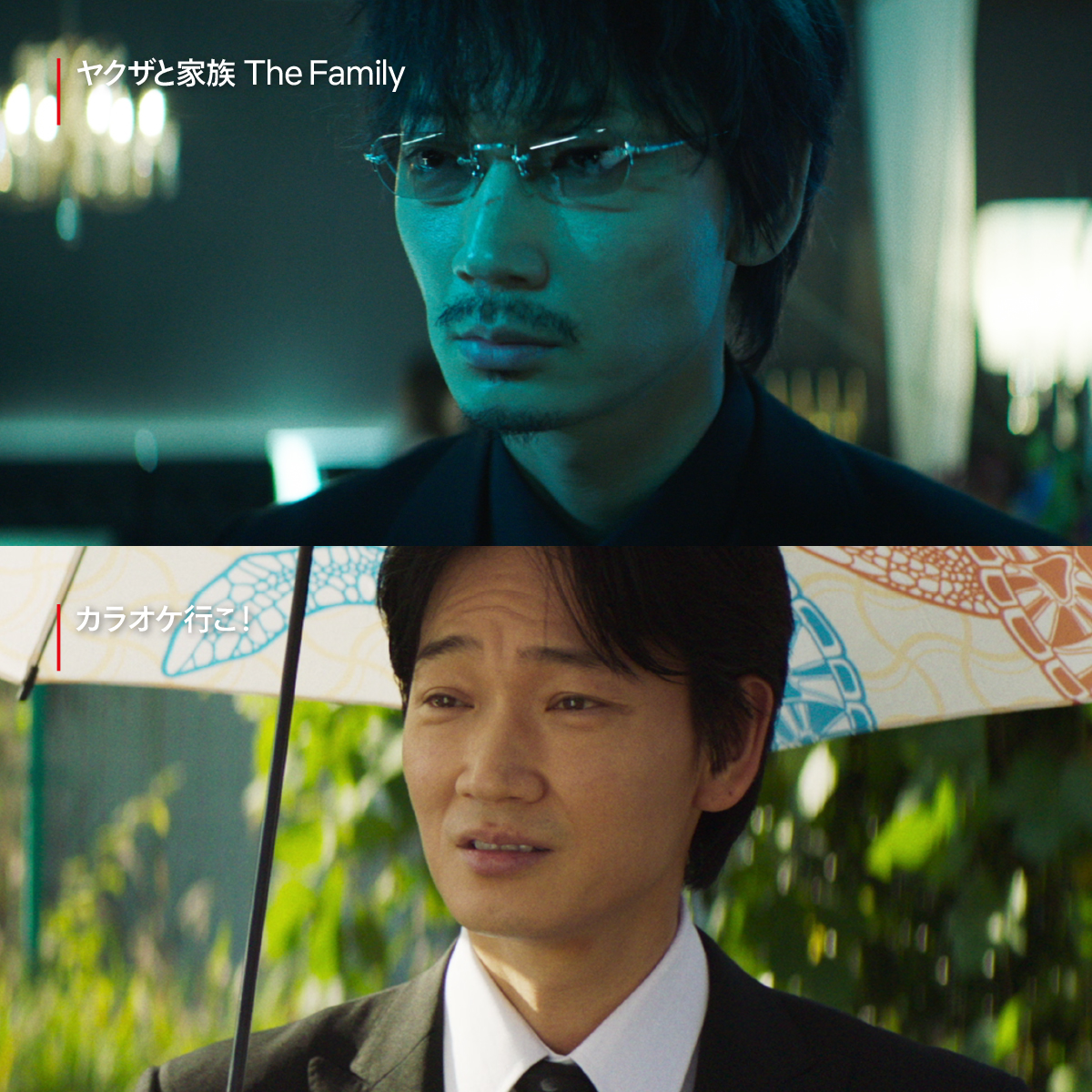 Netflix Japan | ネットフリックス tweet media