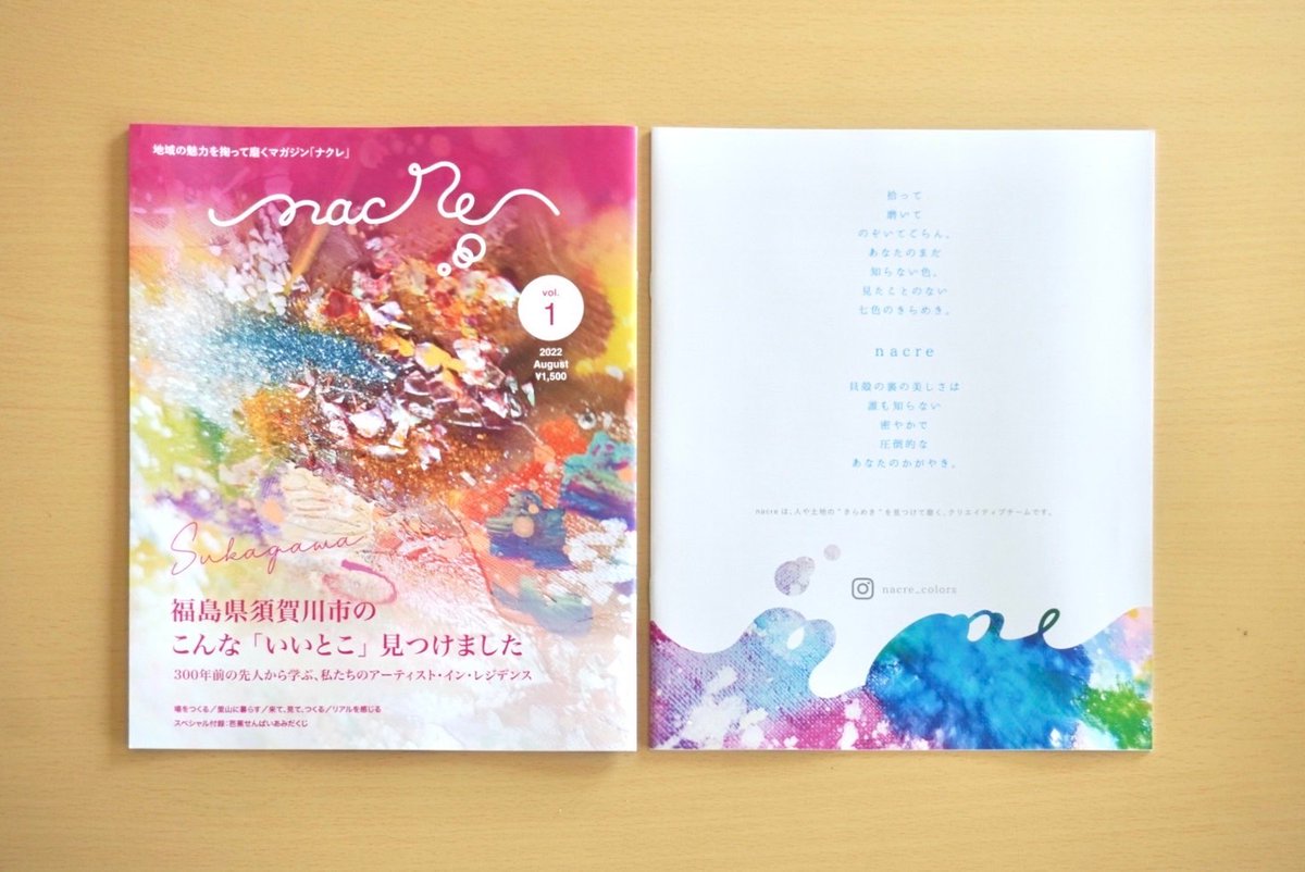 _Sa_Sa_Sa_'s tweet photo. ささきさとみ個展🎨atelier sasasa🎨
越谷のカフェ水庵さんで5/2(木)〜6/9(日)まで🌿10:30〜17:00(16:30ラストオーダー)木金土日OPEN。5/12は秘密の森のアトリエフォトブース撮影会。5/18,19はチームnacreのお話会🐚詳細はInstagramにて🌼https://t.co/PCjPdn674S
さささアトリエで一緒にあそぼう〜♪ https://t.co/MM4IYX1yhb