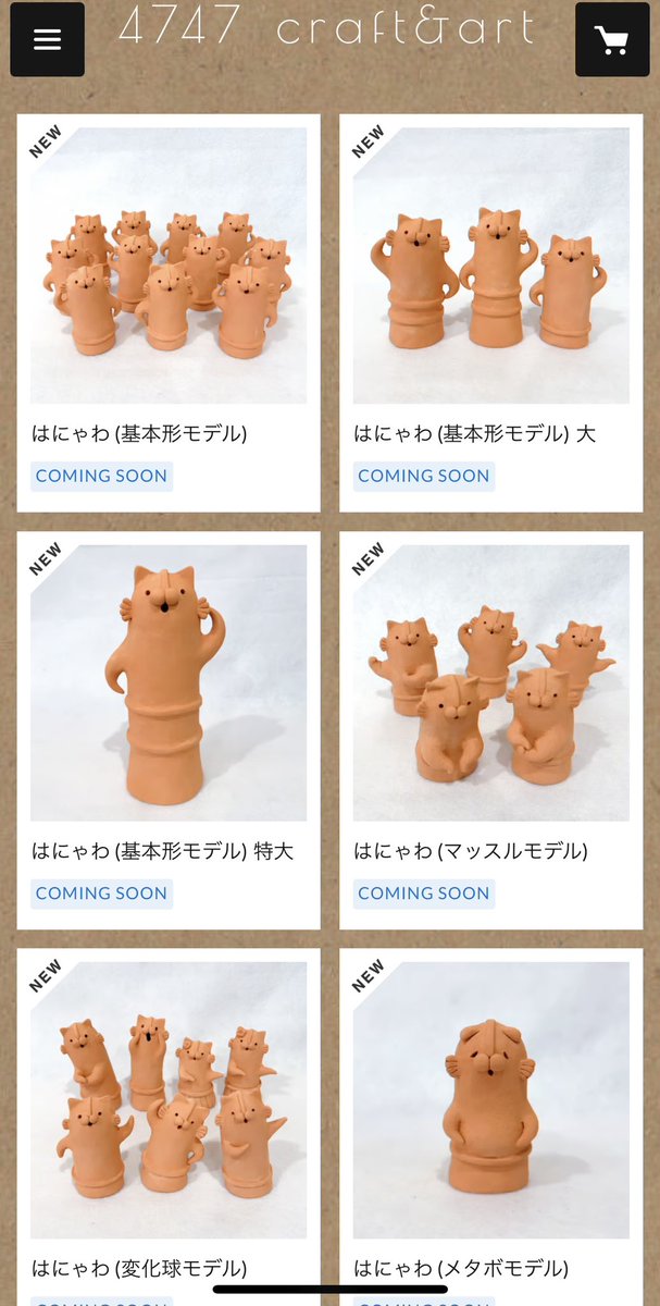 取り急ぎ、作品の登録が完了しました！ (急いだので、開始前に見直し