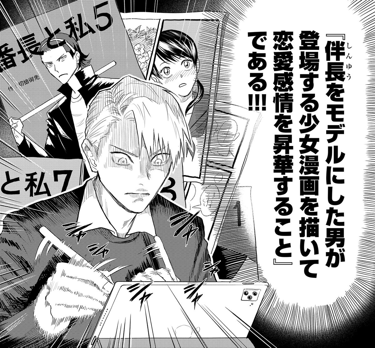 💓✍️💨発売まであと3日🏃💦📚