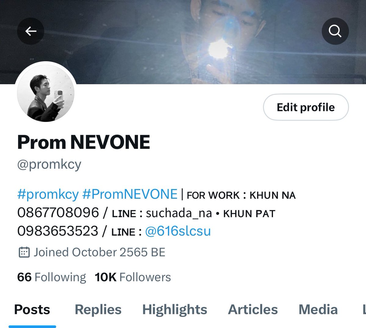 ขอบคุณสำหรับ 10K นะครับบ รักทุกคนน เติบโตไปด้วยกันนะค้าบบ😘 #promkcy #PromNEVONE