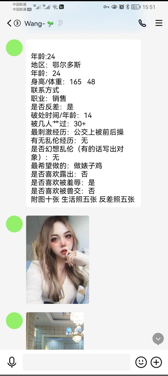 fugui0539's tweet photo. #社死 #曝光 #淫妻绿帽 #红杏妻 #出轨 #母狗女友 #曝光老婆 #骚货女友 #反差母狗 #母畜 #母猪 https://t.co/EjExoJwQDZ