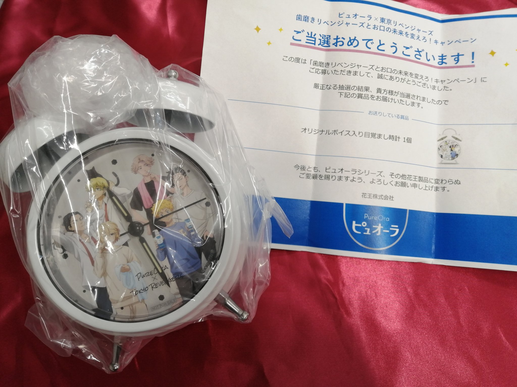 花王ピュオーラ』×『東京リベンジャーズ』コラボ実施！歯磨き