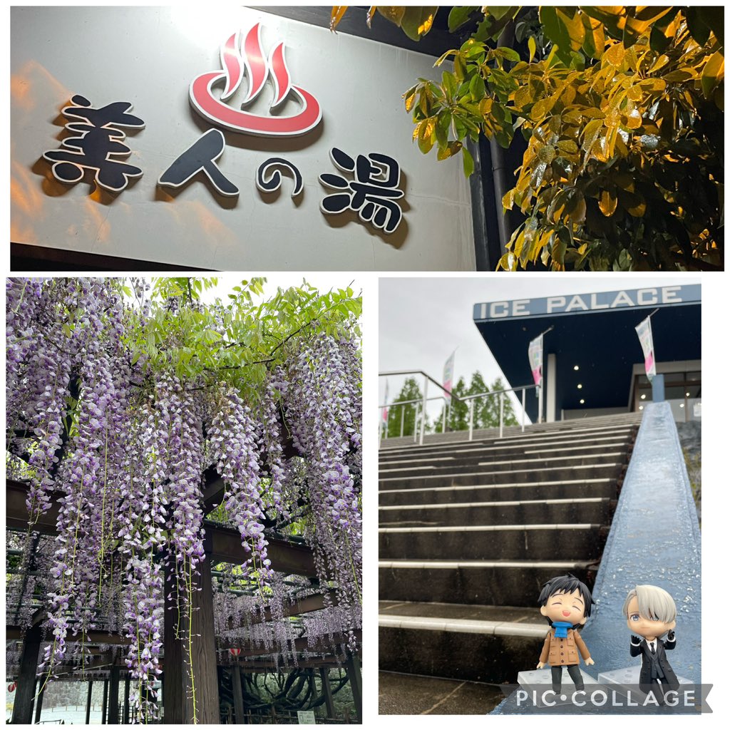 HoriEnjoy's tweet photo. 聖地で彼等に会ってきました☺️
電車の中、藤の木の下、キスクラ、カツ丼。彼等の声が聞こえてくる場所。軌跡を探す旅は終わらないYO
交流プラザには展示とノートが変わらずそこにありました☺️残してくださる全ての人に感謝。また唐津行きます！ https://t.co/Mxeo1bLYlF
