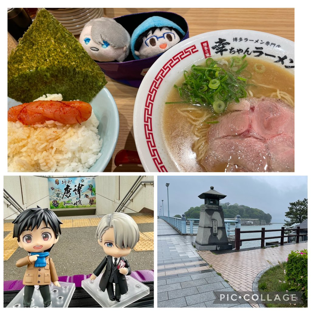 HoriEnjoy's tweet photo. 聖地で彼等に会ってきました☺️
電車の中、藤の木の下、キスクラ、カツ丼。彼等の声が聞こえてくる場所。軌跡を探す旅は終わらないYO
交流プラザには展示とノートが変わらずそこにありました☺️残してくださる全ての人に感謝。また唐津行きます！ https://t.co/Mxeo1bLYlF