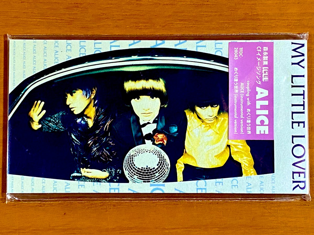 本日で発売から28年！ 1996年4月22日 発売 【ALICE/MY LITTLE LOVER