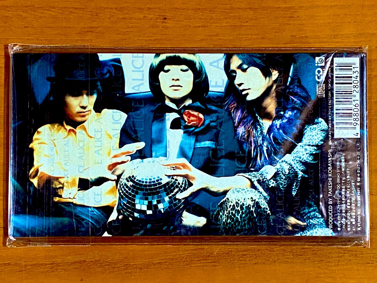 本日で発売から28年！ 1996年4月22日 発売 【ALICE/MY LITTLE LOVER