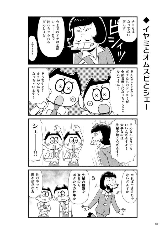 サンプル続き 4期への期待を込めつつ…… 