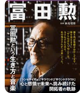 4月22日は冨田勲(1932-2016)の誕生日(1/3)
<TVテーマ曲>
きょうの料理
youtube.com/watch?v=iJXiuT…
[新日本紀行]
youtube.com/watch?v=YoMRp3…
旧テーマ
youtube.com/watch?v=k__WJ1…
[花の生涯('63)]
youtube.com/watch?v=zlqv2e…
天と地と('69)
youtube.com/watch?v=fSPyDx…
新・平家物語('72)
youtube.com/watch?v=2YnWsU…