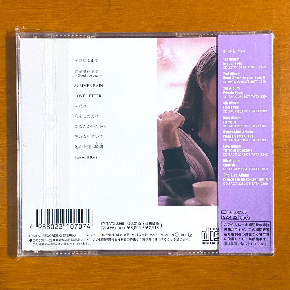 astromaniax26's tweet photo. 本日で発売から32年!
1992年4月22日 発売
【womyn/沢田知可子】
告知ポスターとCD
オリコン最高9位
音楽を聴き出した小5の春に
人生で2枚目に買ったアルバムだから思い入れが深い
この時期になると聴きたくなるアルバム♪
#沢田知可子
#澤田知可子
#womyn
#6thアルバム
#東芝EMI
#ポスターとCD https://t.co/4CC3c0Q8YD