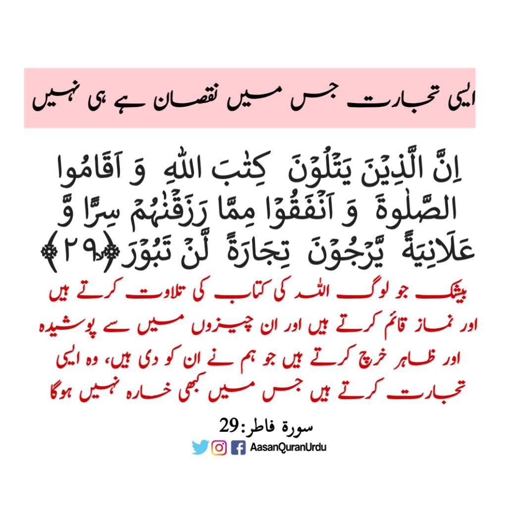 OfficialMudssir's tweet photo. السلام عليكم اور صبح بخیر 
اللہ آپکوھمیشہ خوش وخرم
اوراپنےحفظ وامان میں رکھے
آمین 🤲🏻
  🌞  🌄        آج کا کیلینڈر 📅 
🔖22 اپریل                         2024ء
🔖 13 شوال                        1445ھ
🔖 09 بیساکھ           2081 بکرمی
🌄 بروز سوموار        Monday 🌅 https://t.co/scVXpCxwiJ