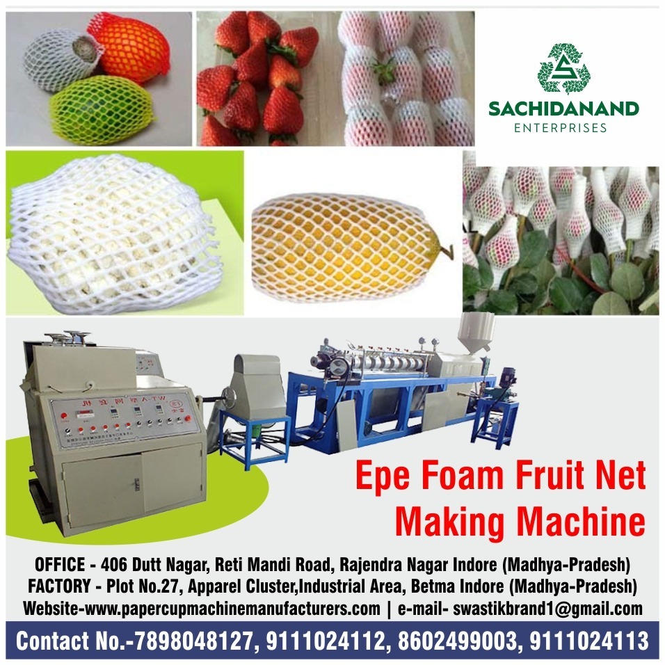 SachidanandEnt's tweet image. Best EPE Foam Fruit Net Making Machines Manufacturer in Indore!
#EPEFoamSheetMakingMachine #NonWovenBoxBagMakingMachinemanufacturer #bagmakingmachine #SachidanandEnterprises #DoubleLinerNonWovenBoxBagmakingmachine
#LinerNonWovenBagmakingmachine #machinebuilder