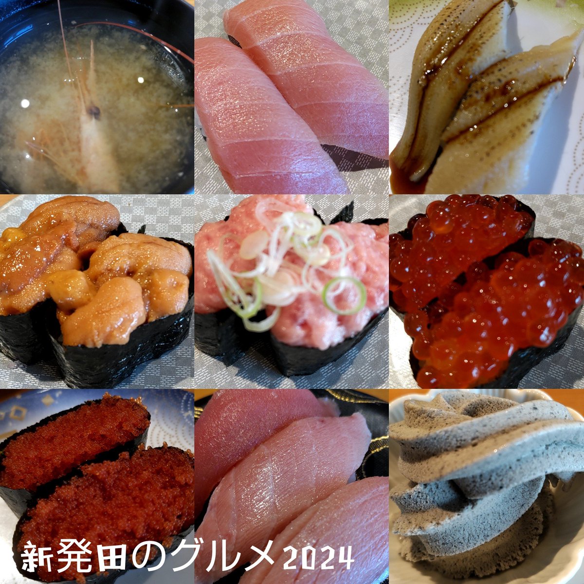 SHIBATA_GOURMET's tweet photo. 新発田市城北町の寿司

【寿司 8皿 ¥4,136(税込)】
Japanese King Of Food.

#新発田のグルメ2024
#一心寿司
#寿司 #Sushi
#Niigata
#Shibata https://t.co/bEJkorbygq