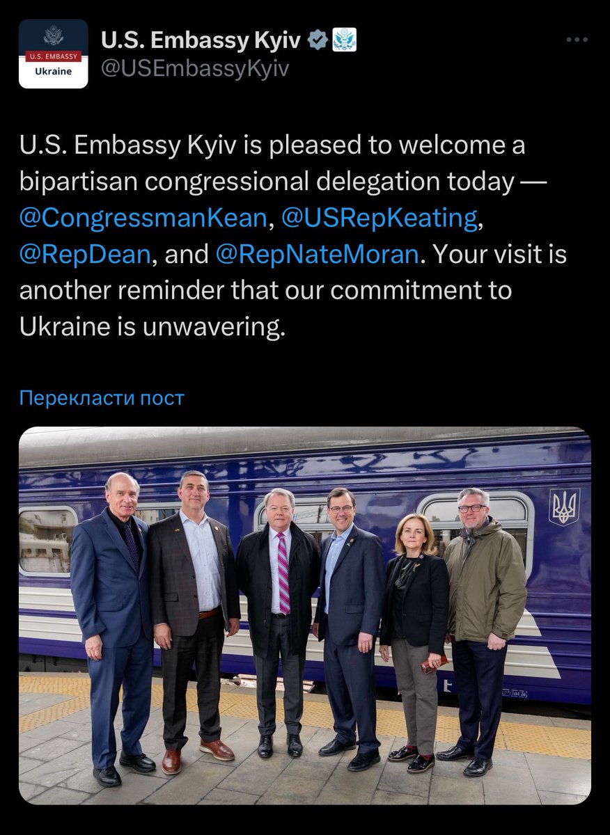 Bipartisan delegation of the #US Congress arrives in #Kyiv.