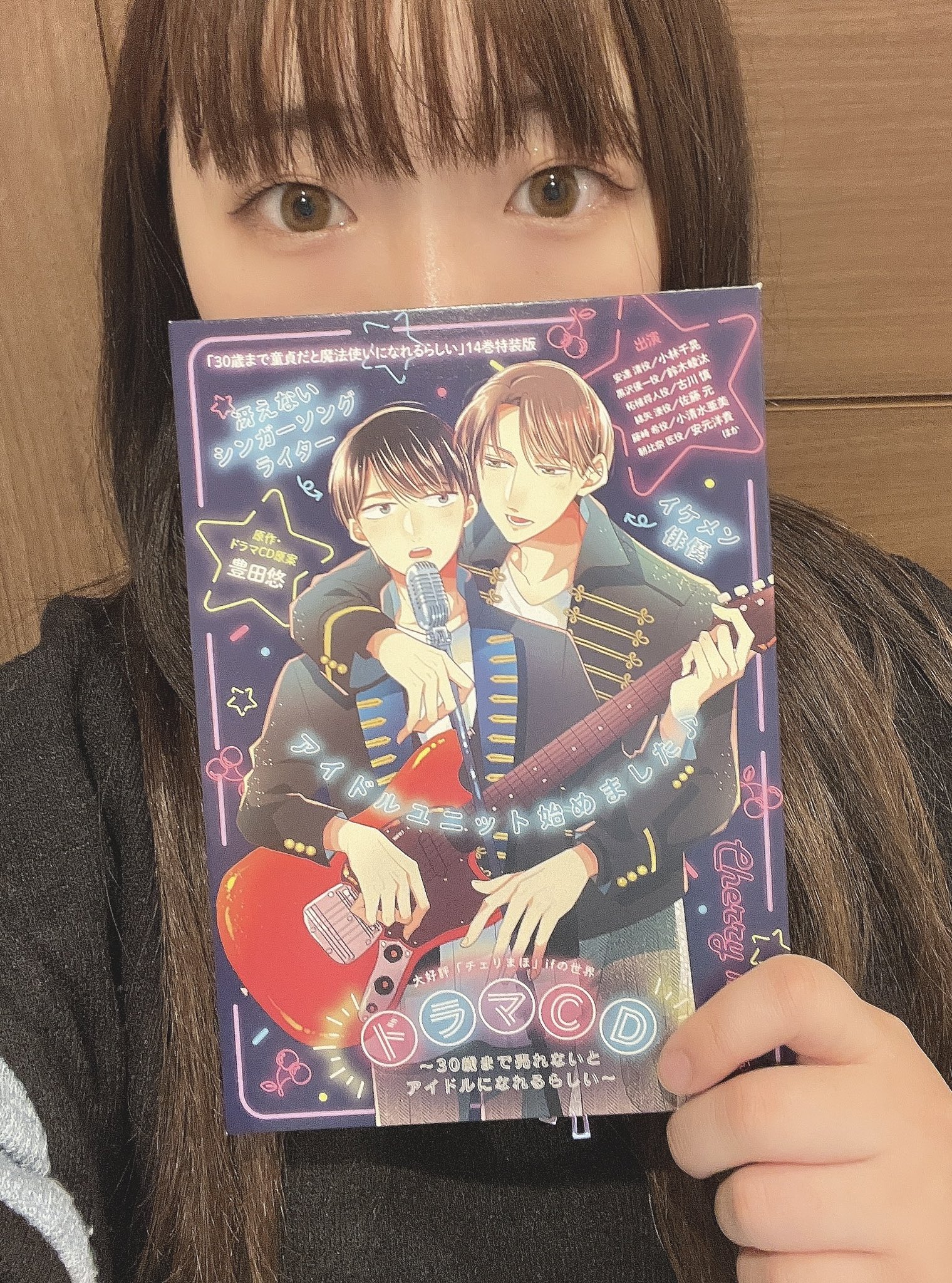 Adachi Kiyoshi - Illustration Panel - Cherry Magic! (安達清 「30歳まで童貞だと魔法使いになれるらしい  ミニ色紙コレクション」) (USED) | Official Japanese Merchandise - Goods Republic 30歳まで童貞だと魔法使いになれるらしいミニ色紙