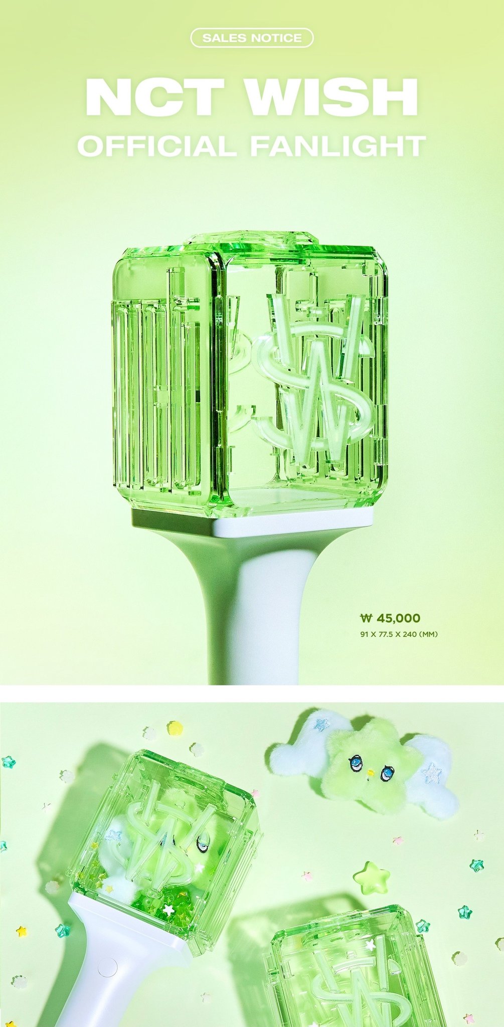NCT OFFICIAL FANLIGHT ペンライト 従わ 草鈍器 NCT OFFICIAL FANLIGHT ペンライト 従わ 草鈍器