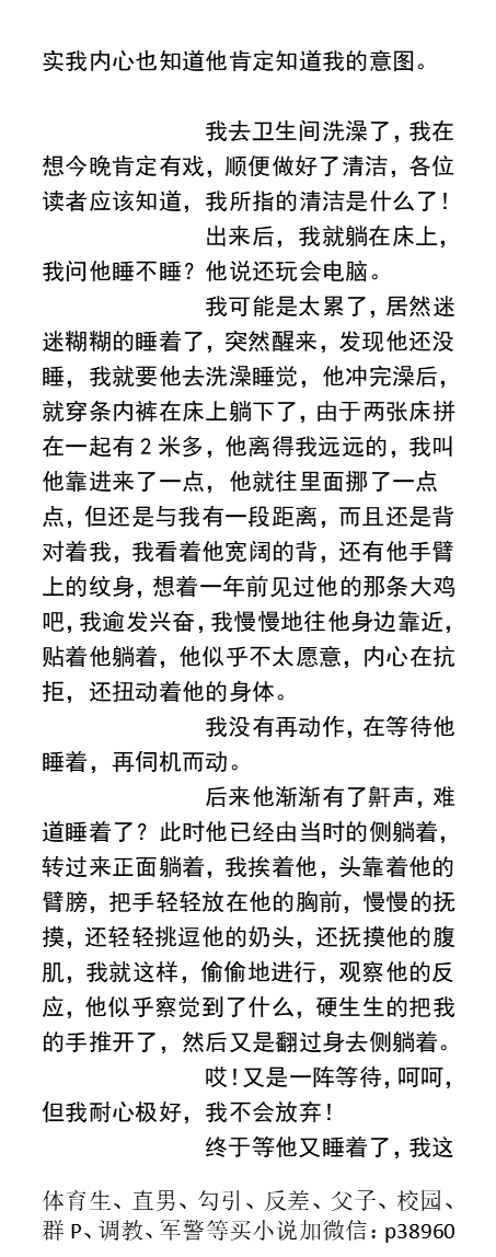 MyronJack8's tweet photo. 【两年时间终于得到痞子直男粗大鸡吧】
直男体育生，勾引民工，反差男男，绿帽偷情gay，乱伦父子，臭脚篮球运动鞋袜，胖熊，肌肉壮汉猛男，校园少年小说等。
⭐【购书微心:p38960】
【1.点赞转发此推文和2.主页置顶推文送此本和20本同性小说】 https://t.co/hO3WQch2Ch