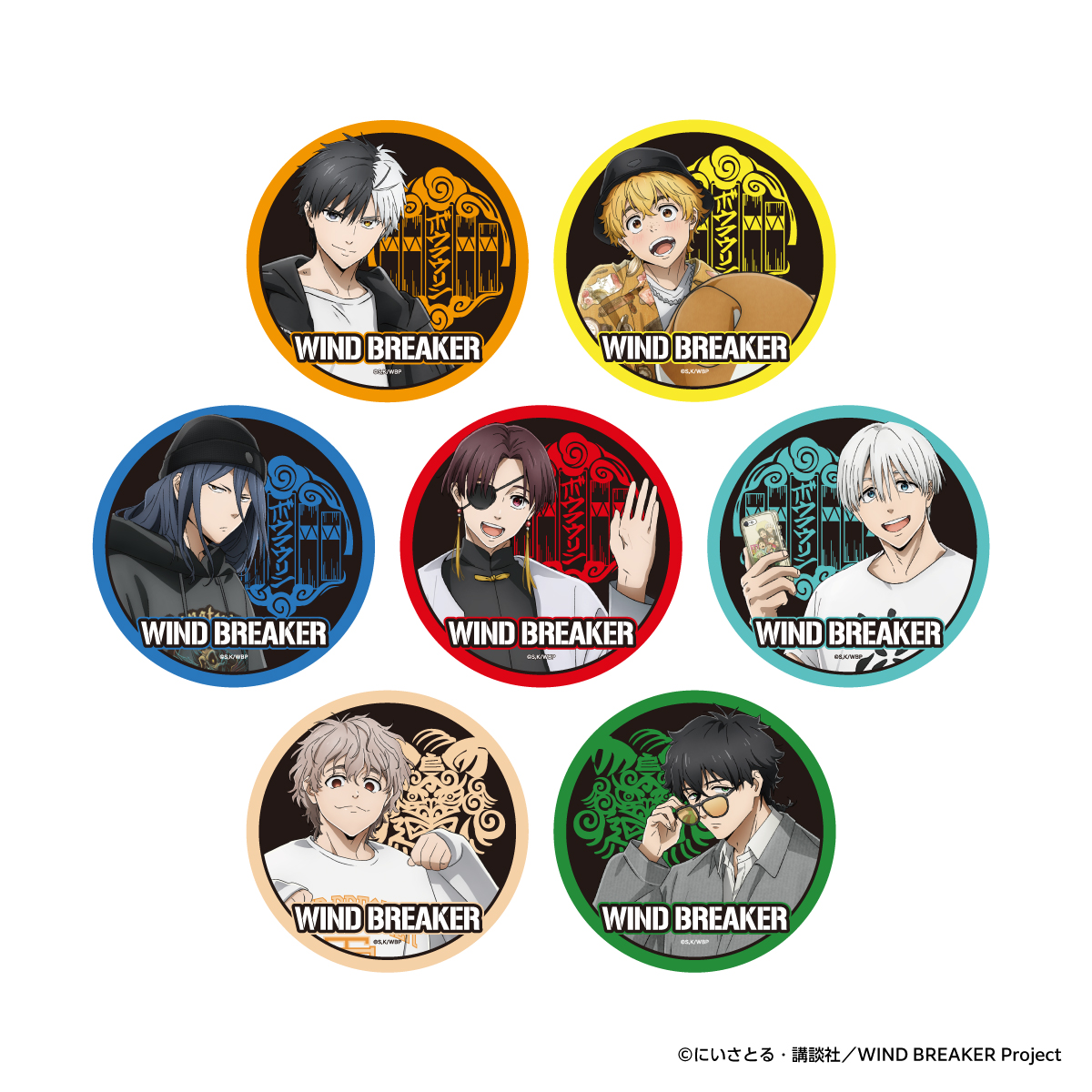 【コラボカフェ特典コースター解禁🥤】
4/25にオープンするアニメ『WIND BREAKER』のコラボカフェ、コラボメニューをご注文1品に1枚、オリジナルコースター(全7種)をプレゼント！

ドリンクは6種類🍹
コラボフード・デザートは4種類🍳

▼カフェ詳細はこちら
shibuyatsutaya.tsite.jp/article/161.ht…

#ウィンブレ