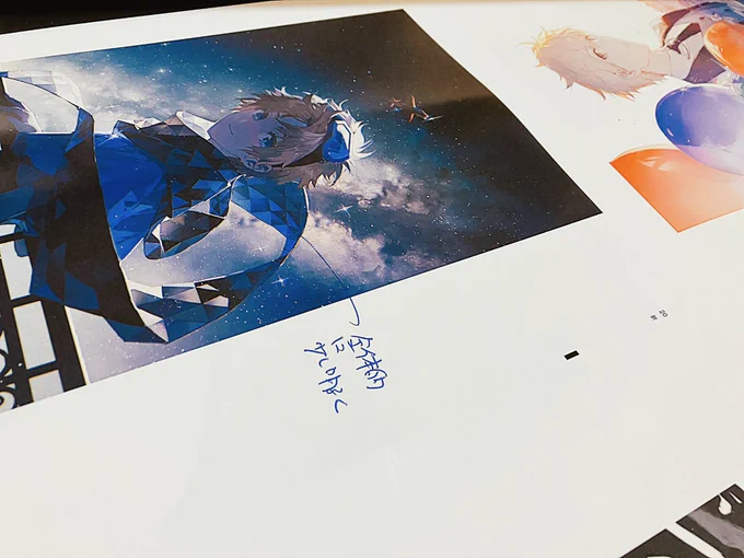 「画集発送時期のお知らせ」大変お待たせいたしました。先日、画集の色校確認を終えまして、昨日印刷所から明確な納品日をいただきました。・予約特典付き通常版:5月24日にBOOTH倉庫に納品・豪華版:5月31日にBOOTH倉庫に納品となります。 