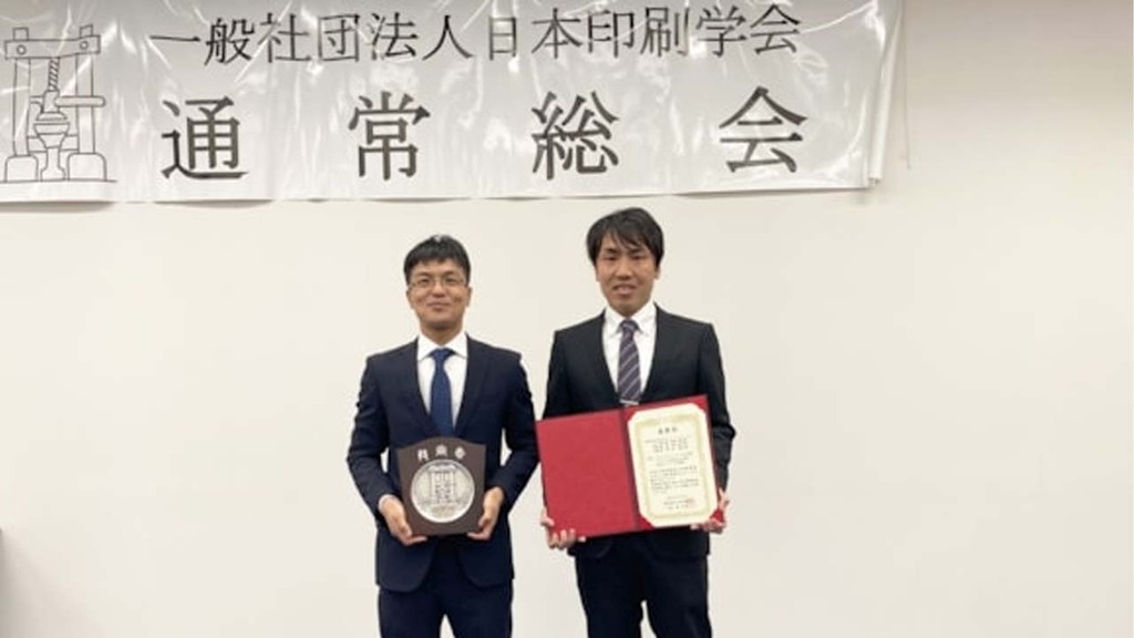 NEWS

Screen wins Japanese Society of Printing Science and Technology award 

ift.tt/AaihtOQ

#LabelNews #Printing #FlexiblePackaging #OffsetPrinting #Flexo #Labels #LabelPrinting #Packaging #Inkjet #PrintingPress