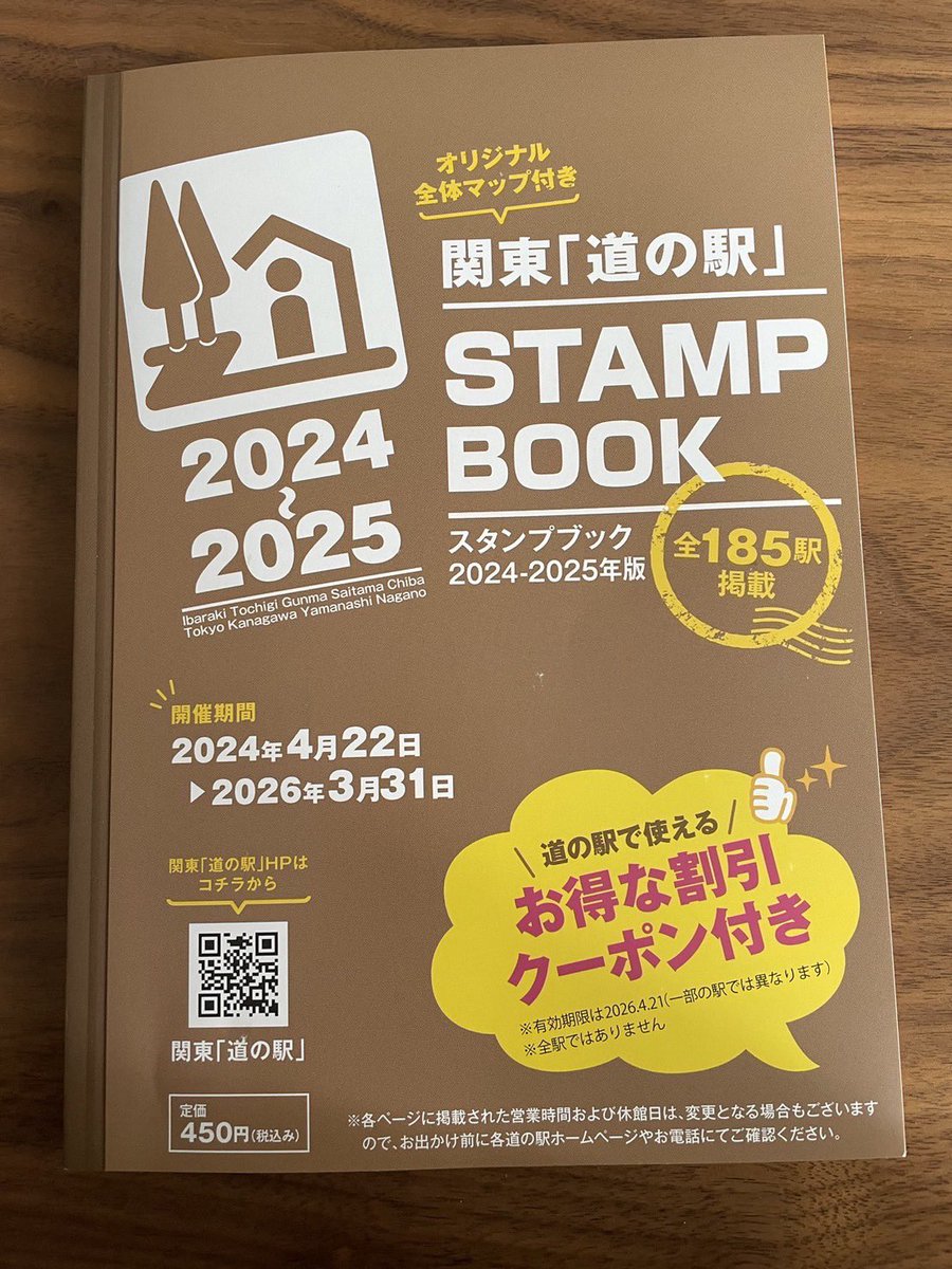 maashi0518's tweet photo. 妻に買ってきてもらった🫢 https://t.co/W3Kgzn7UY0