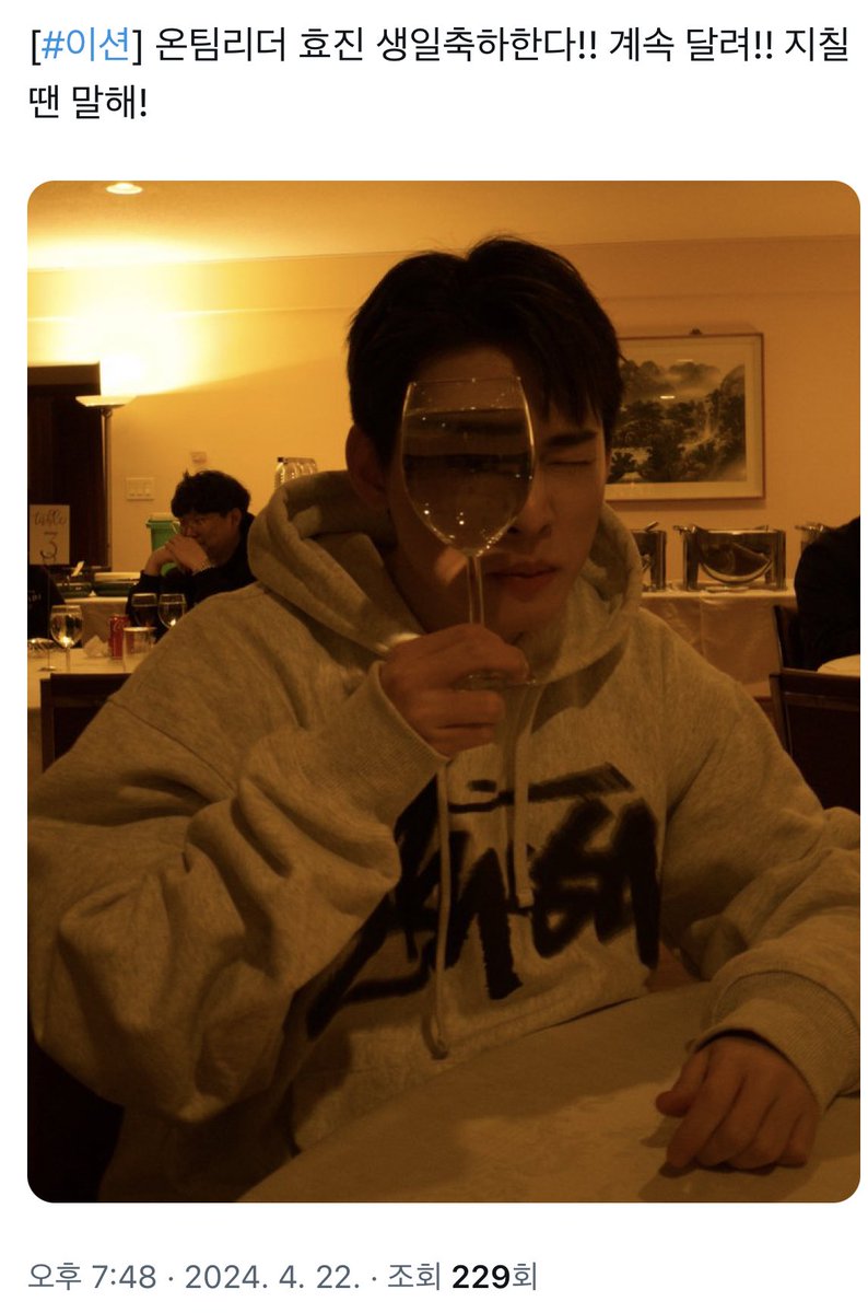 #션효