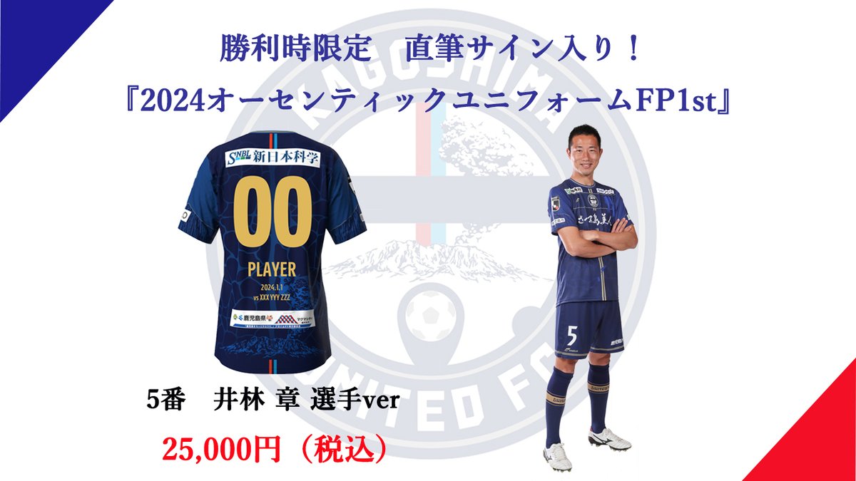 選手支給品】2014年広州恒大ACLユニフォーム5番張琳芃選手