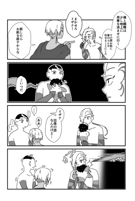 どいつもこいつも 