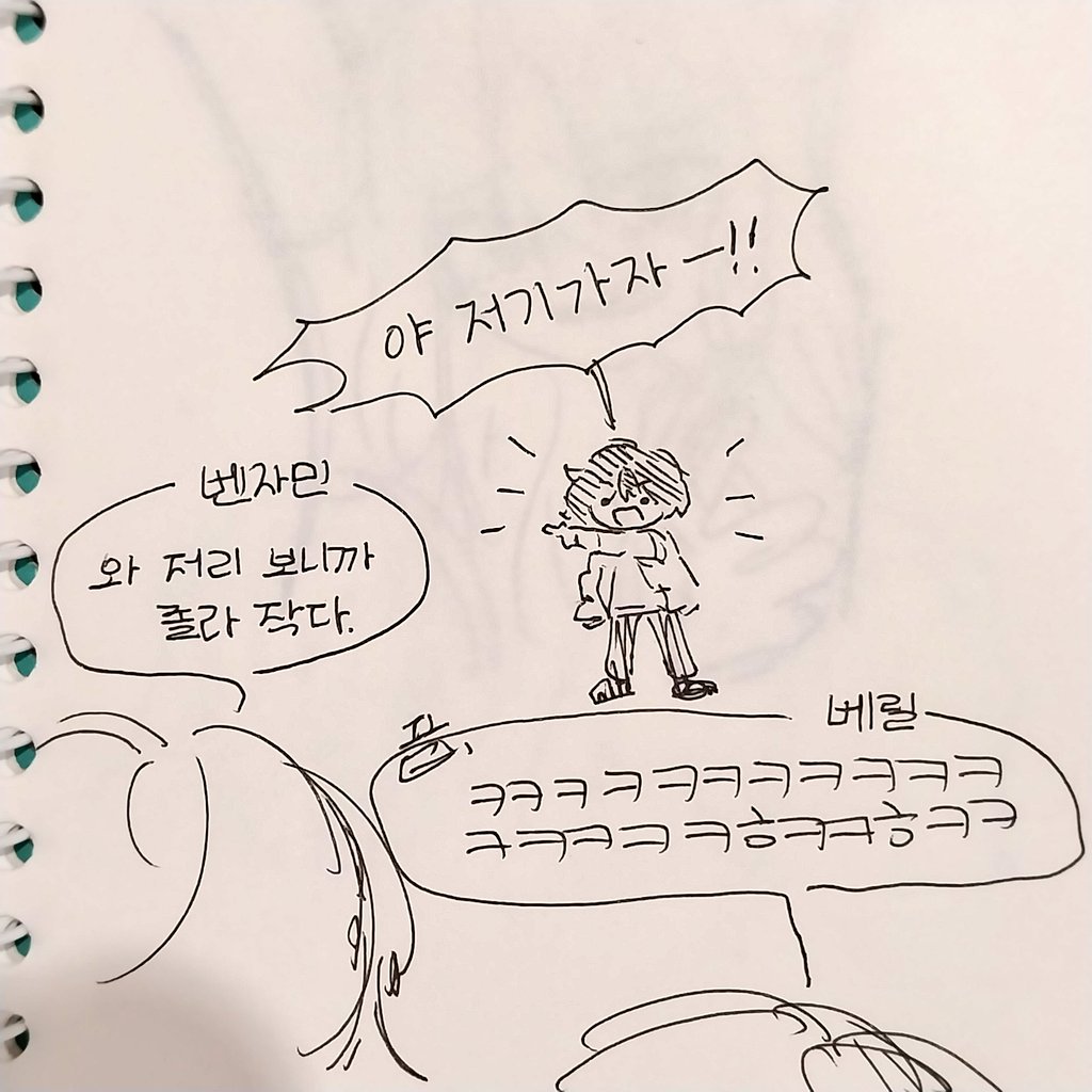 Cht_0304's tweet photo. #utoworld
어떻게 19세 키가 159?
ㄴ유토월드잖아요
ㄴ ㅅㅂ알아요눈물참고있자나 https://t.co/rMKy7QH07x