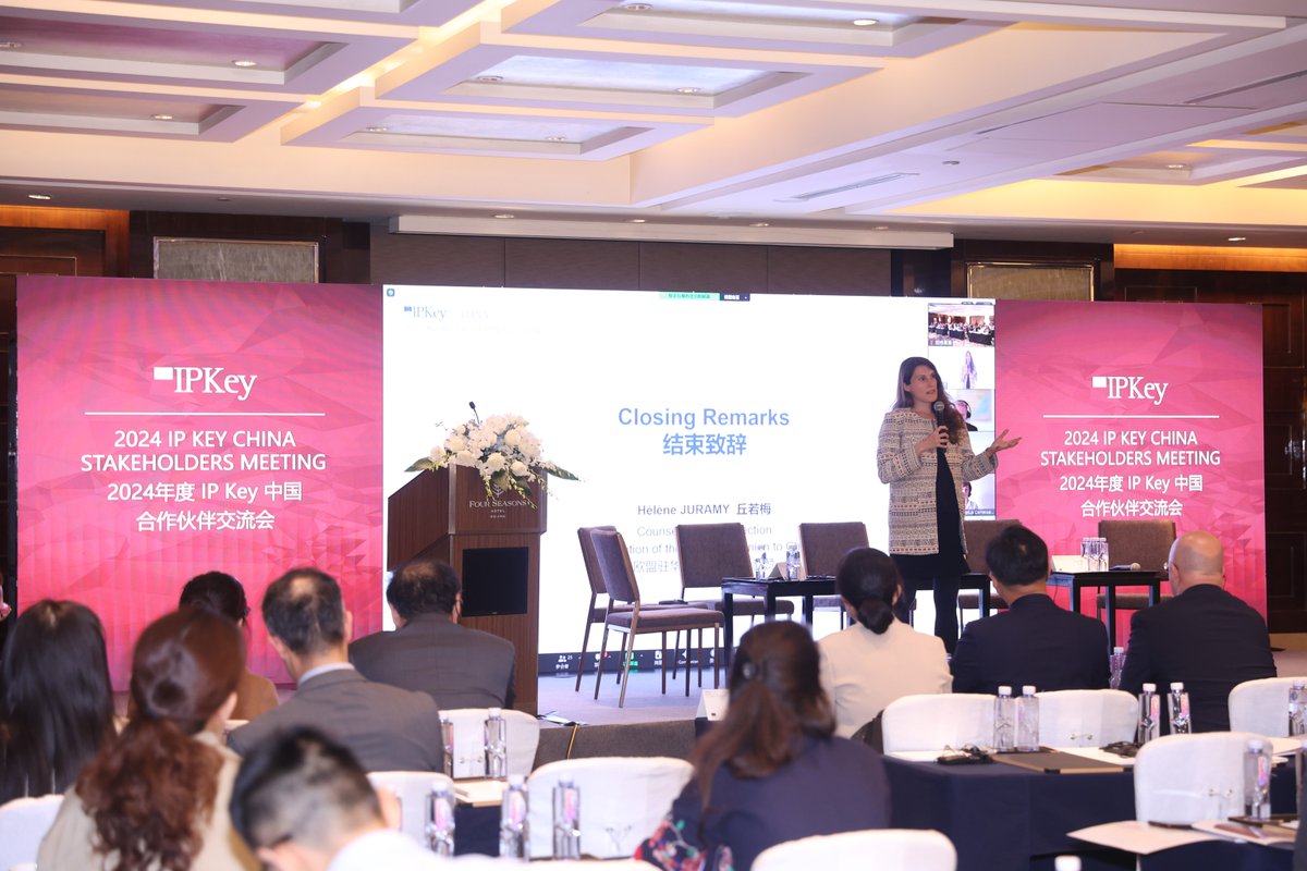 IPKey_EU's tweet photo. On 18 April, #IPKey China together with IP experts from both 🇪🇺🇨🇳 discussed the role of #internationalcooperation in IP – from strengthening IP protection & enforcement to addressing e-commerce challenges.
For more highlights
👉 https://t.co/gmSdxNhLw5 https://t.co/OoLTmg9K62