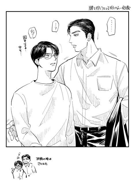 狂聡 