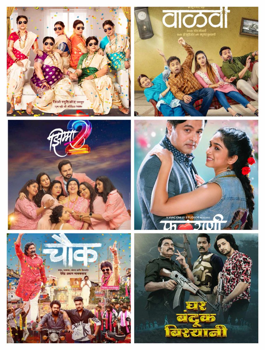 BoxOffice_Films's tweet photo. #FilmfareAwardsMarathi2024 Winners 🏆  

#Aatmapamphlet - 5
#Unaad - 5
#Naal2 - 4
#Baaplyok - 3
#MaharashtraShahir - 3
#ShyamchiAai - 3
#BaipanBhaariDeva - 2
#Vaalvi - 2
#Jhimma2 - 1
#Phulrani - 1
#Chowk - 1
#GharBandukBiryani - 1

#LifetimeAchievementAward - #SuhasJoshi https://t.co/LFYcVgyqIy