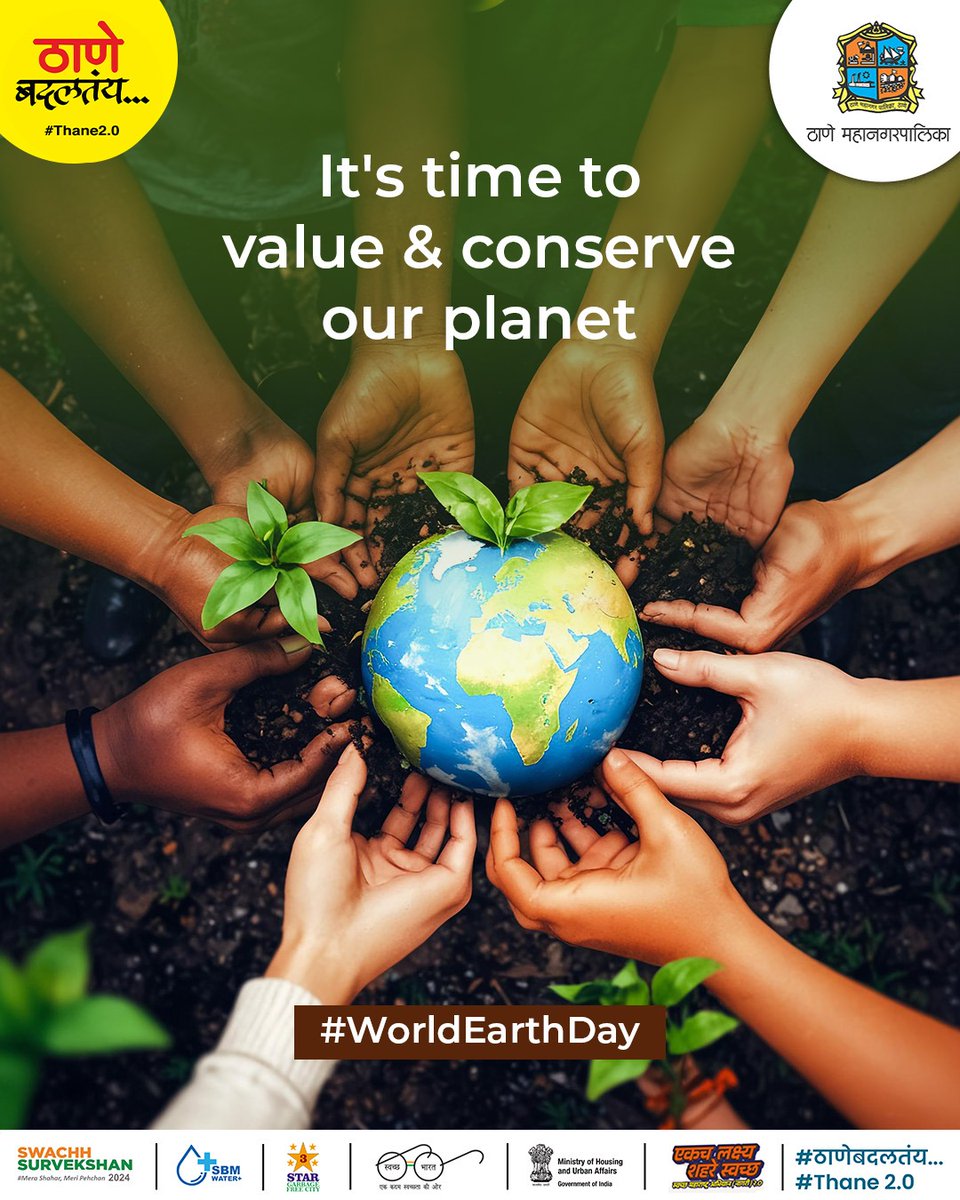 Commemorating our dedication to sustainability and eco-friendly living this World Earth Day! Let's unite to create a plastic-free environment and make a positive impact for future generations. #EarthDay #earthday2024 #thane2.0 #thanebadaltay #swachhsurvekshan