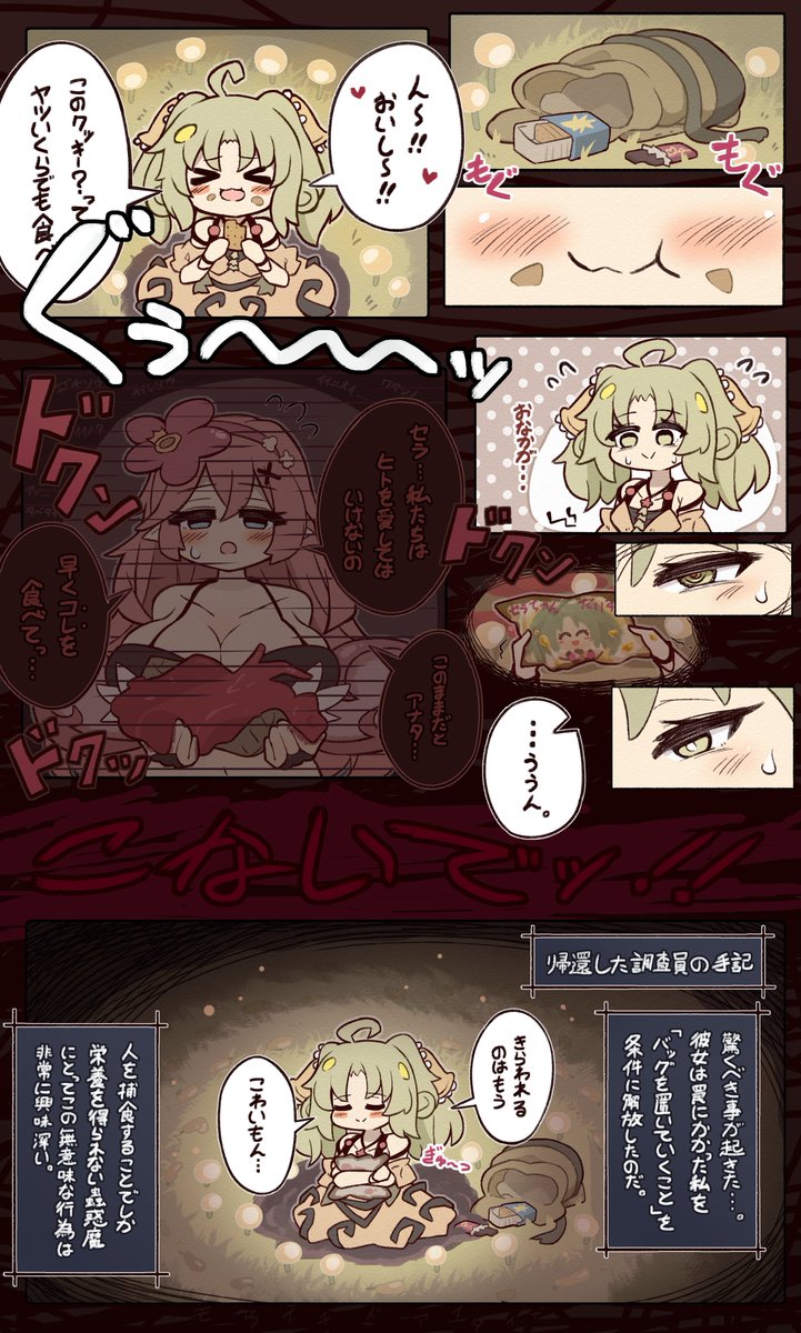 りげいん / regain tweet media